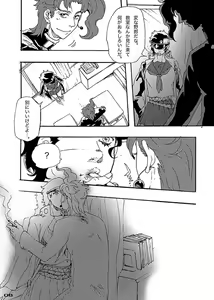 Page 7 of Bottom of Bottle. - preview thumbnail