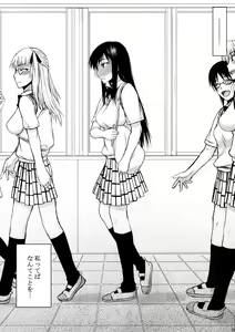 Page 5 of TORA BLUE 03 - preview thumbnail