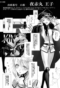 Page 90 of Class Marugoto SEX Meibo Anthology - preview thumbnail