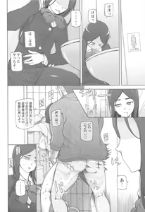 Page 128 of LUSTFUL BERRY - preview thumbnail