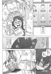 Page 136 of LUSTFUL BERRY - preview thumbnail