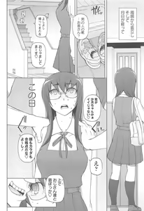 Page 42 of LUSTFUL BERRY - preview thumbnail