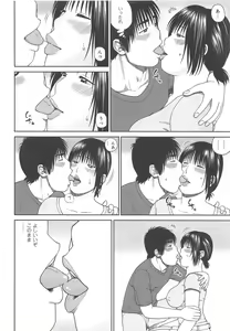 Page 132 of 35 Sai Yarigorozuma - preview thumbnail