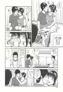 Page 172 of 35 Sai Yarigorozuma - preview thumbnail