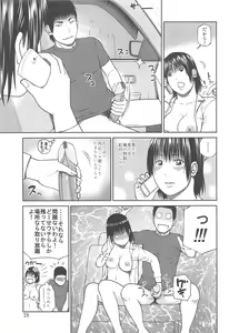 Page 27 of 35 Sai Yarigorozuma - preview thumbnail