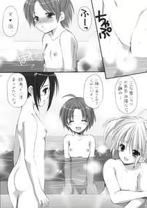 Page 6 of Yousei no Tawamure 3 - preview thumbnail