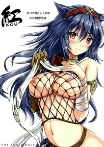 KOU — hentai manga cover on Fhentai