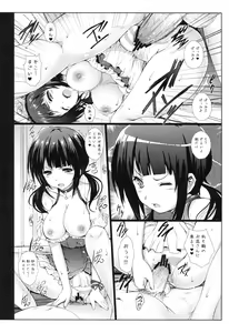 Page 10 of Darlin'Darlin' - preview thumbnail