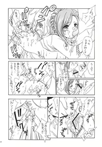 Page 15 of Pretty Lesson 1 - preview thumbnail