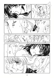 Page 33 of Pretty Lesson 1 - preview thumbnail