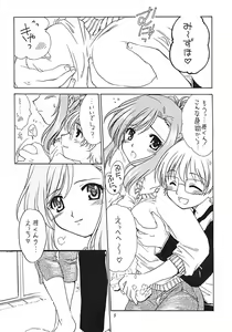 Page 4 of Pretty Lesson 1 - preview thumbnail