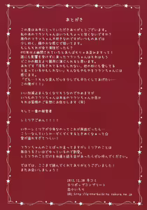 Page 15 of Kakko Nijuuichi -Samayoeru Hitujitachi- - preview thumbnail