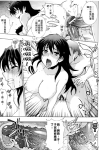 Page 115 of Jibun de Hirakeyo - preview thumbnail