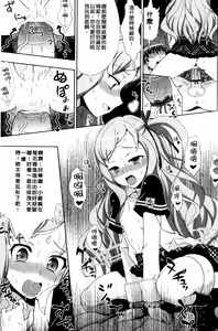 Page 135 of Jibun de Hirakeyo - preview thumbnail