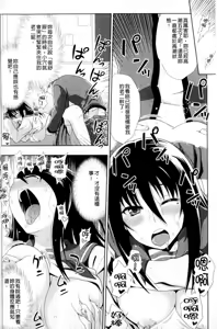 Page 40 of Jibun de Hirakeyo - preview thumbnail