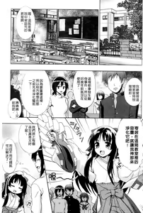 Page 5 of Jibun de Hirakeyo - preview thumbnail