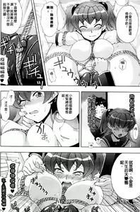 Page 94 of Jibun de Hirakeyo - preview thumbnail