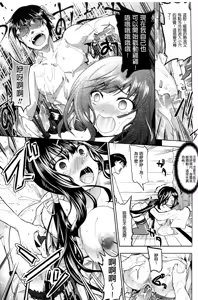 Page 117 of Chichimonogatari - preview thumbnail