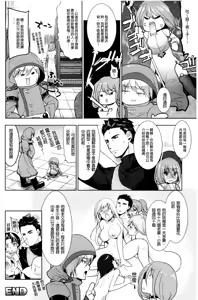 Page 164 of Chichimonogatari - preview thumbnail