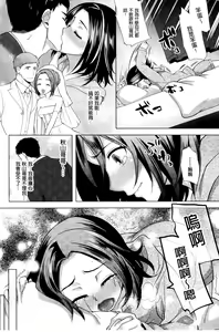 Page 178 of Chichimonogatari - preview thumbnail