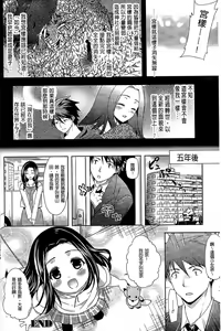 Page 40 of Chichimonogatari - preview thumbnail