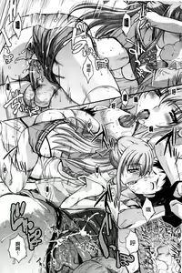 Page 113 of RIN backstage - preview thumbnail