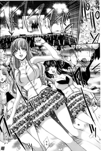 Page 211 of RIN backstage - preview thumbnail