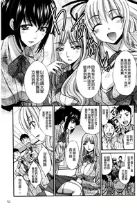 Page 52 of RIN backstage - preview thumbnail