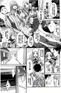 Page 54 of RIN backstage - preview thumbnail