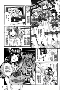 Page 72 of RIN backstage - preview thumbnail