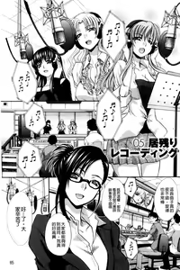 Page 86 of RIN backstage - preview thumbnail