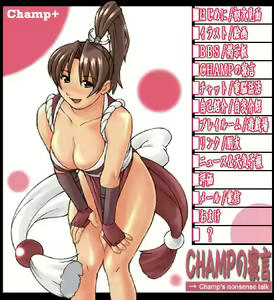 尻魂２ - hentai manga cover image