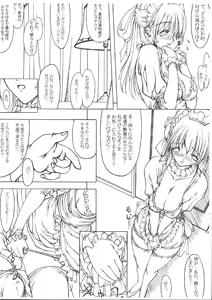Page 4 of Research of a maid - preview thumbnail