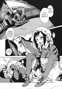 Page 4 of MAI DOG LOVE 3 - preview thumbnail