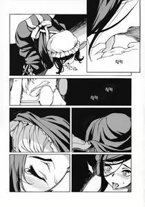 Page 5 of MAI DOG LOVE 3 - preview thumbnail