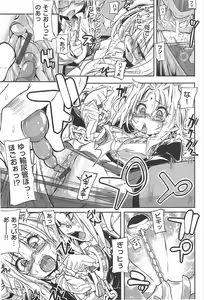 Page 102 of Shinazu no Himegimi - preview thumbnail
