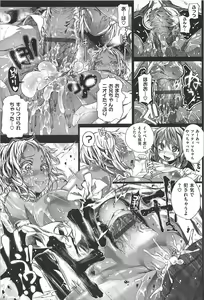 Page 180 of Shinazu no Himegimi - preview thumbnail