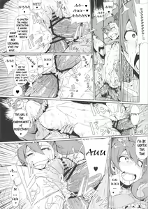 Page 17 of Chouzetsu Namadashi Jaero Fuck - preview thumbnail