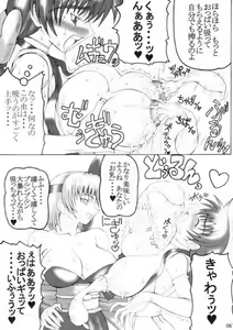 Page 5 of k - preview thumbnail