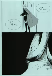 Page 29 of Ashiki Kyouiku - preview thumbnail