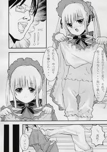 Page 13 of BISKDOLL - preview thumbnail