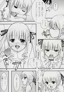 Page 16 of BISKDOLL - preview thumbnail