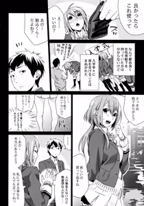 Page 5 of Kuchushita. - preview thumbnail