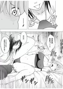 Page 60 of Taimashi Kaguya 3 - preview thumbnail