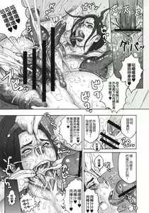 Page 30 of NIPPON H ISLAND - preview thumbnail