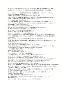 Page 44 of NIPPON H ISLAND - preview thumbnail