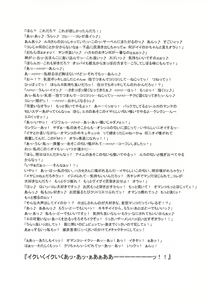 Page 46 of NIPPON H ISLAND - preview thumbnail