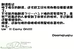 Page 25 of Isourou Saki no Obasan ni Hameru! - preview thumbnail
