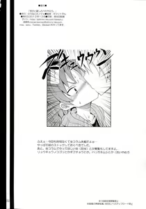 Page 32 of Kyouko to Itoshi no Bakayarou. | 쿄코와 그녀가 사랑한 바보 - preview thumbnail