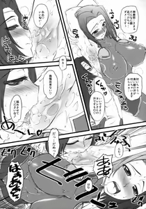 Page 5 of Tondekkee hishou kassou Tsubasa - preview thumbnail